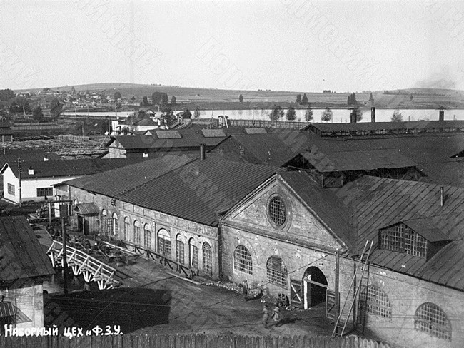 Наборный цех и школа ФЗО Нытвенского металлургического завода
