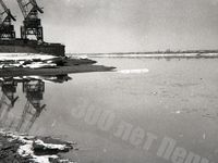  Пермский порт. 1970 – 1980-е гг. А.Зернин. ПермГАСПИ. Ф.1576 ВПД