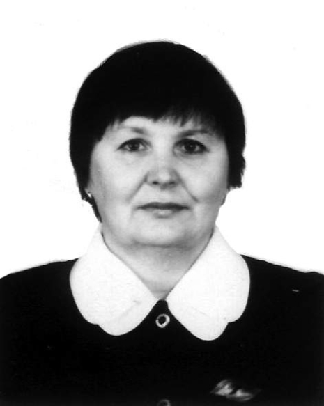 Хачатрян Людмила Александровна