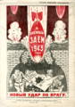 Агитационный плакат, призывающий подписываться на военный заем 1943 г. ПермГАСПИ. Ф. 90. Оп. 1. Д. 358. Л. 18.