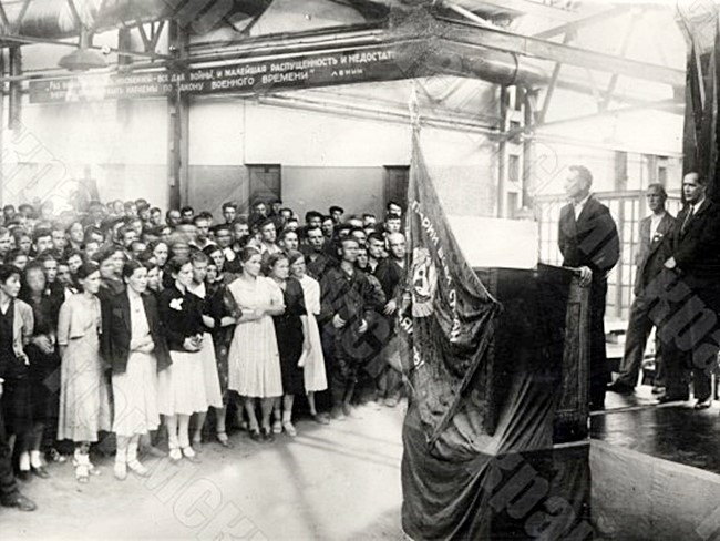 A rally in one of the workshops of the Stalin Molotov Plant No. 19 celebrating the award with the Challenge Red Banner of the State Defense Committee